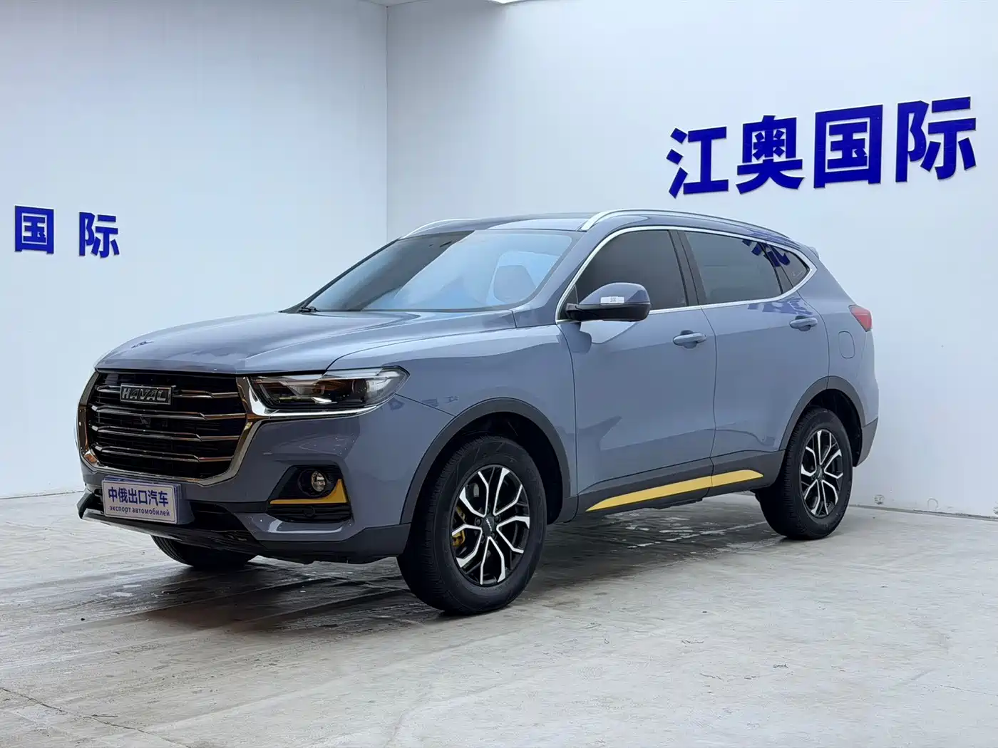 Haval Haval H6 2023