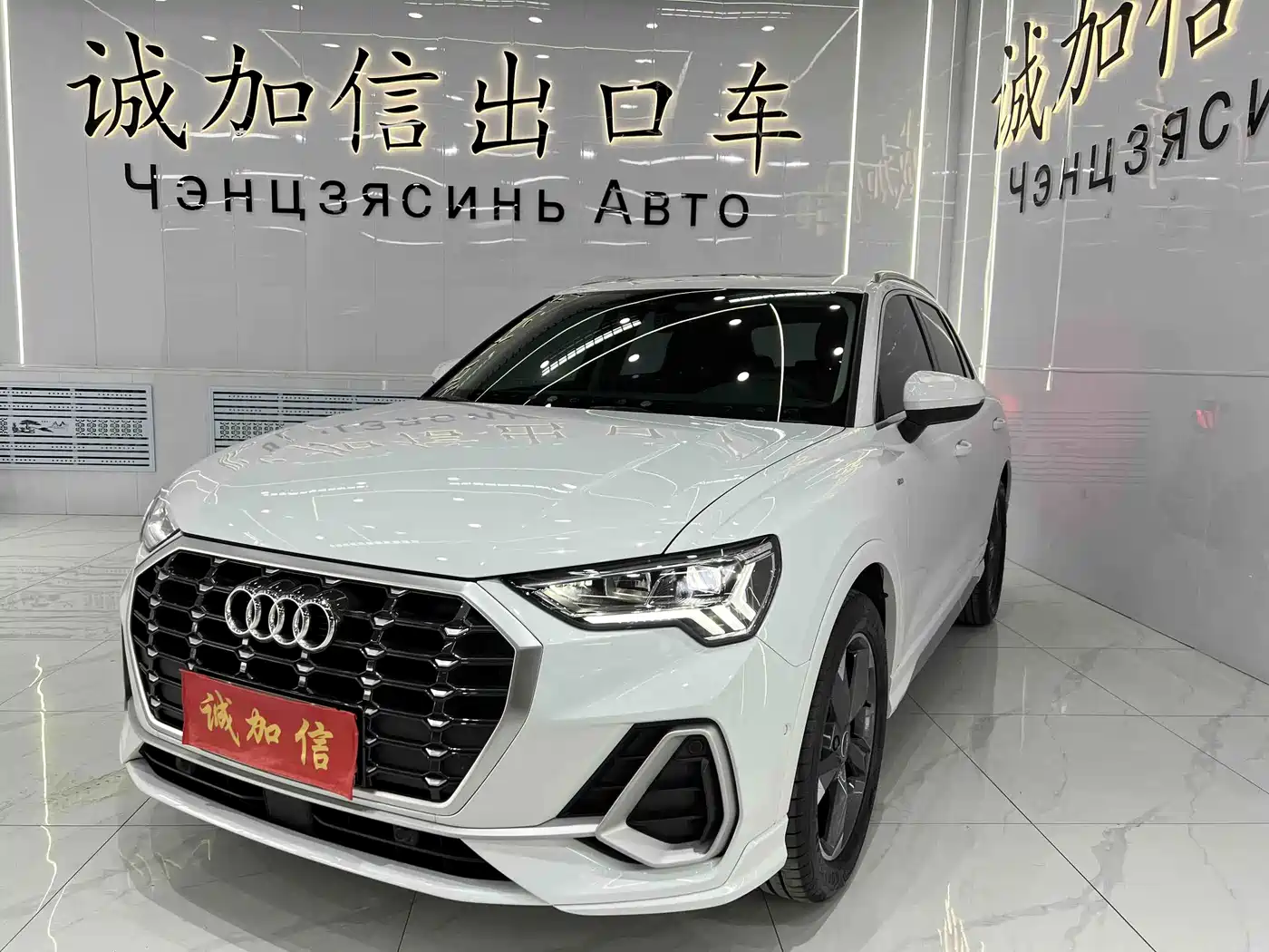 Audi Q3 2022