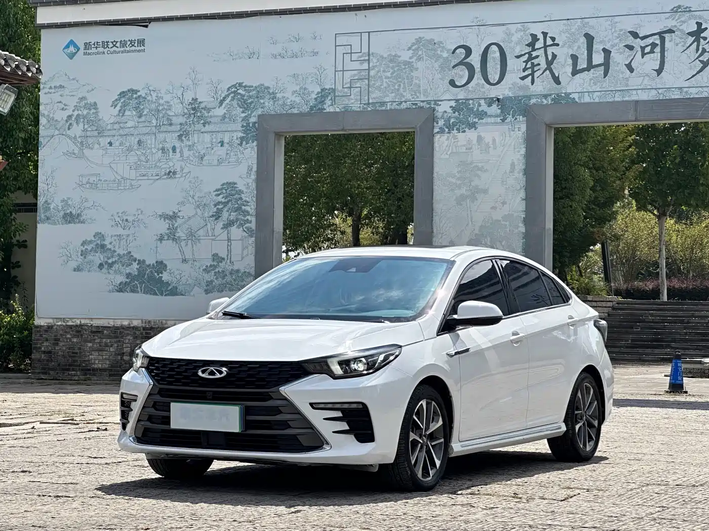 CHERY Arrizo 5 PLUS 2022