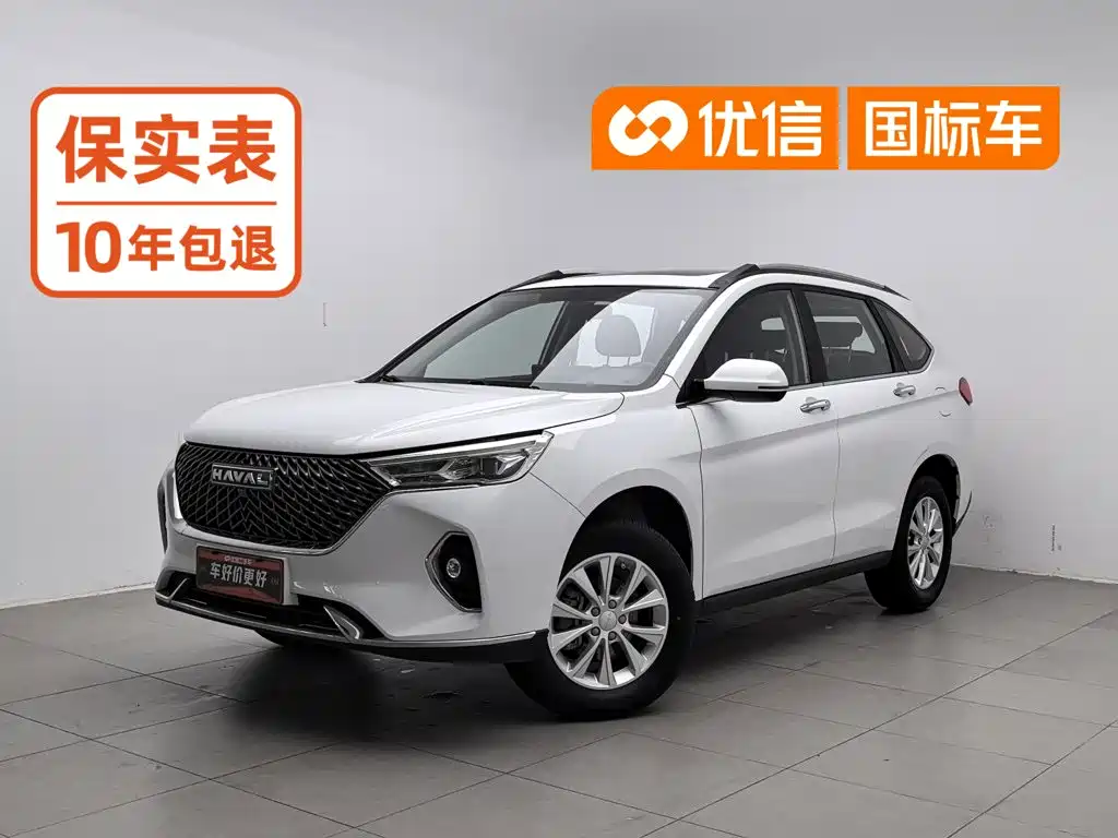 CHERY Arrizo 5 PLUS 2023 — фото 1