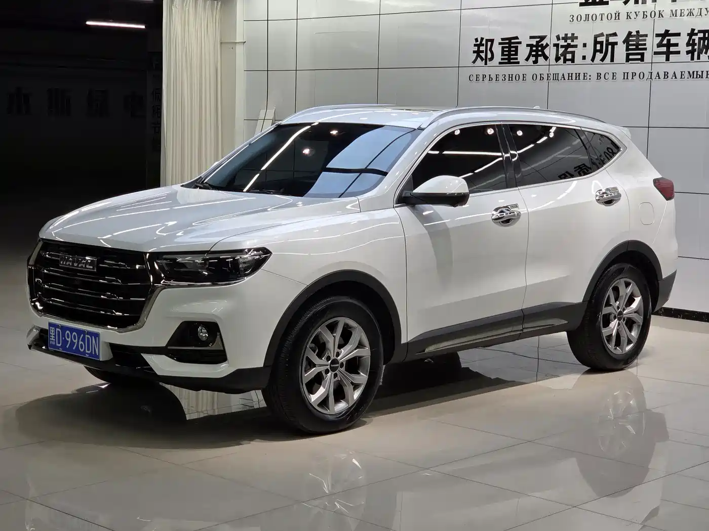 Haval Haval H6 2023