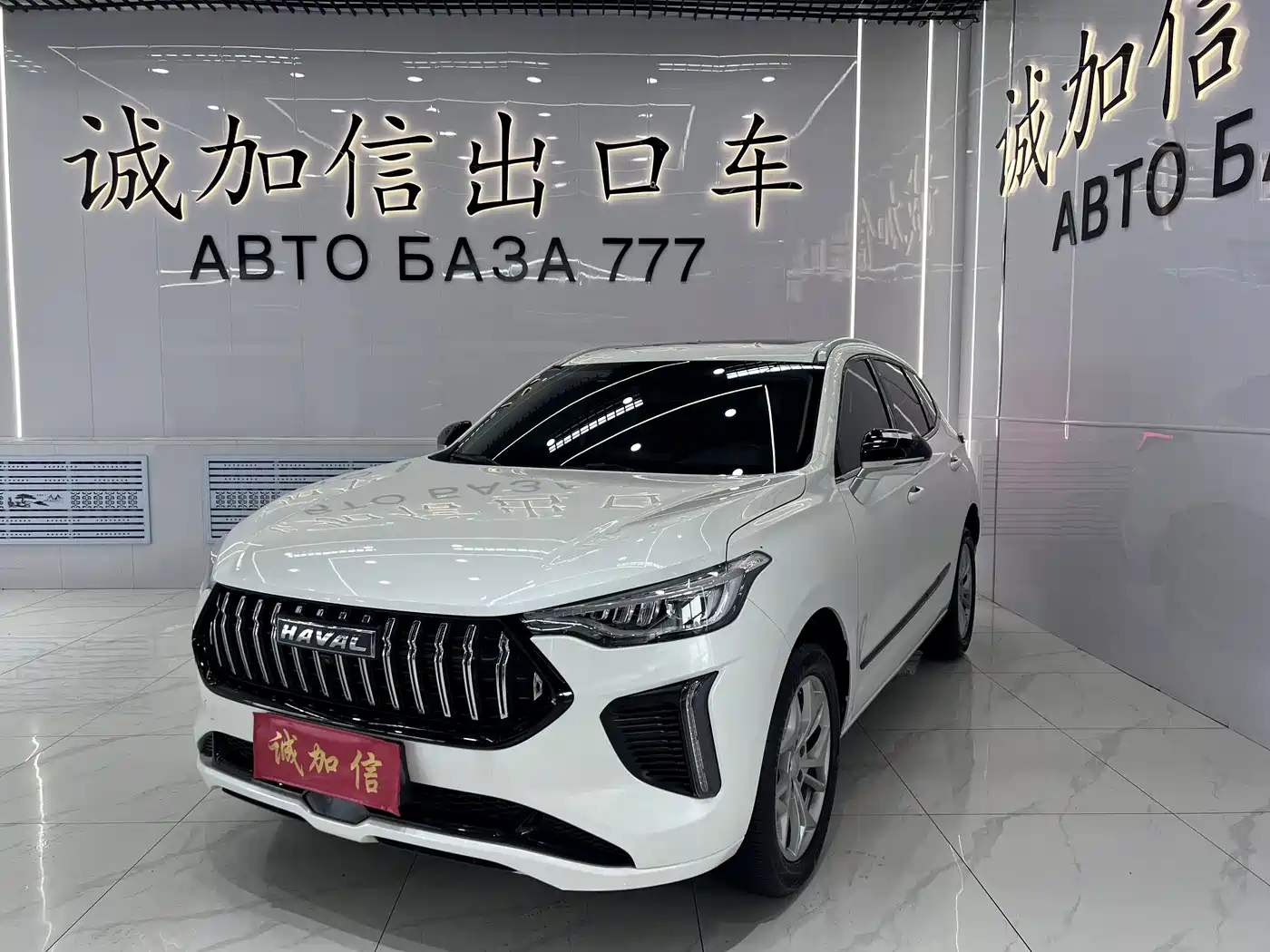 Haval Haval Chitu 2024
