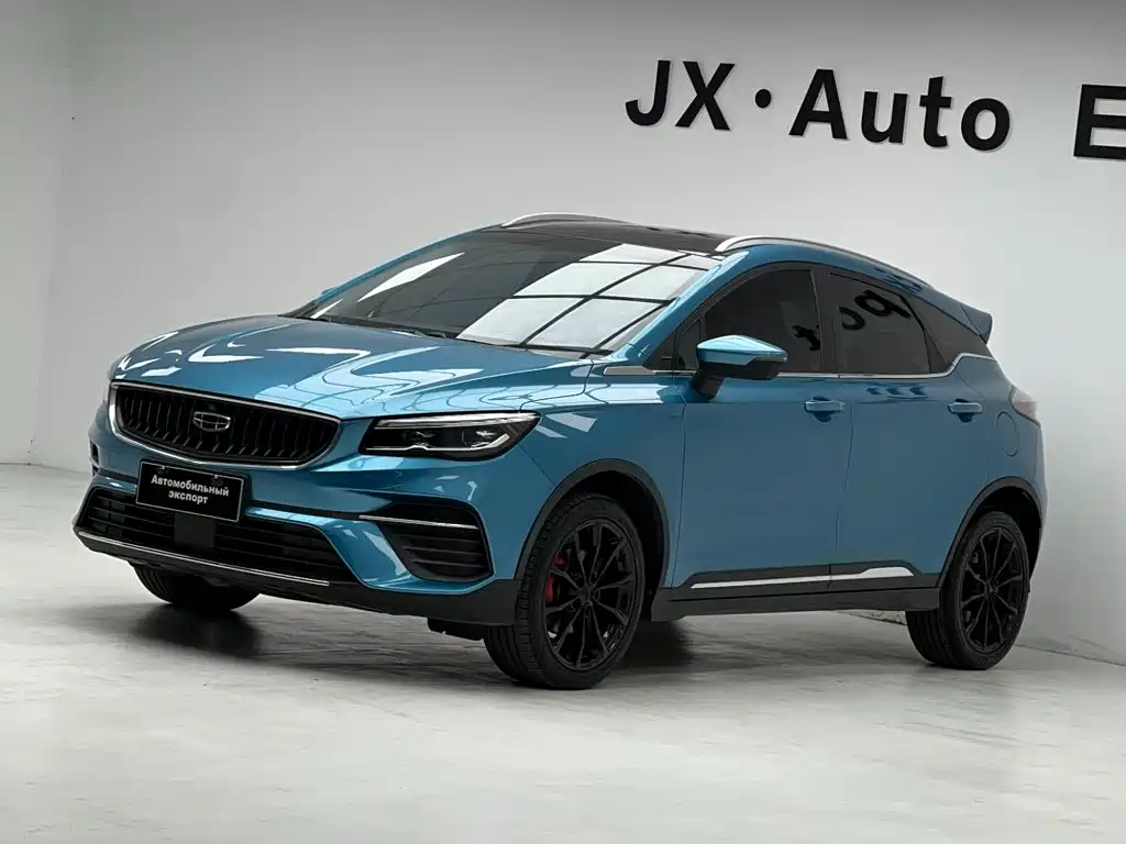 Geely Emgrand S 2022