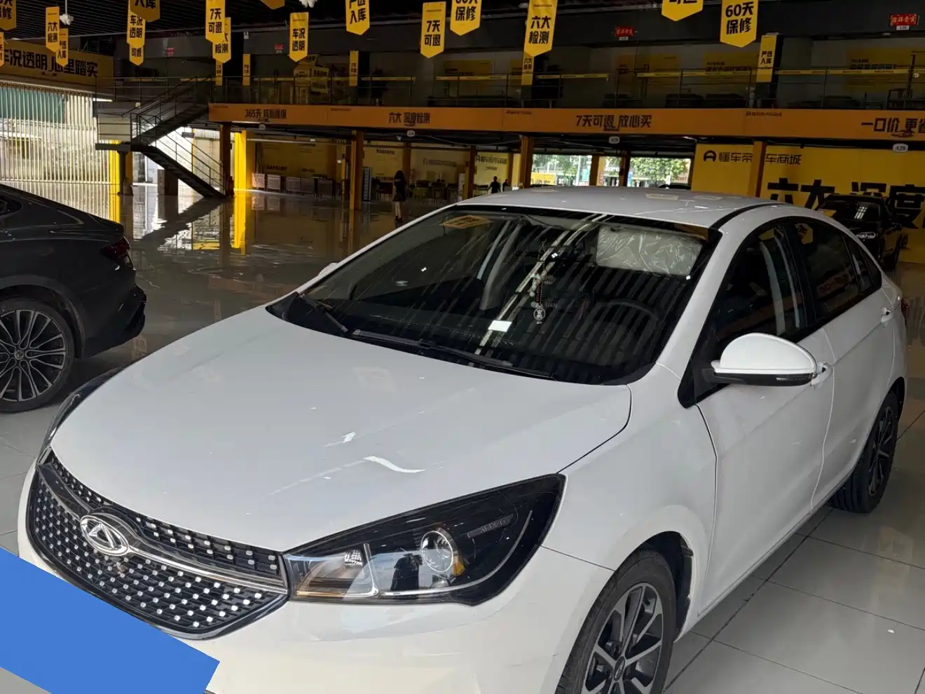 CHERY Arrizo 5 2023