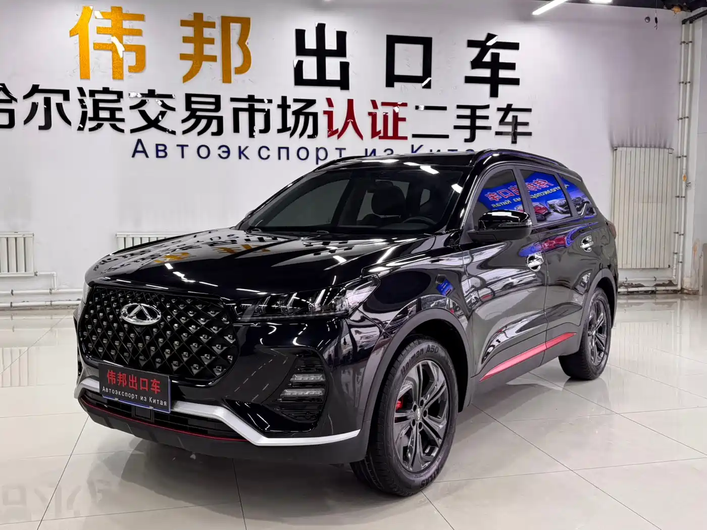 CHERY Tiggo 7 2022 — фото 1