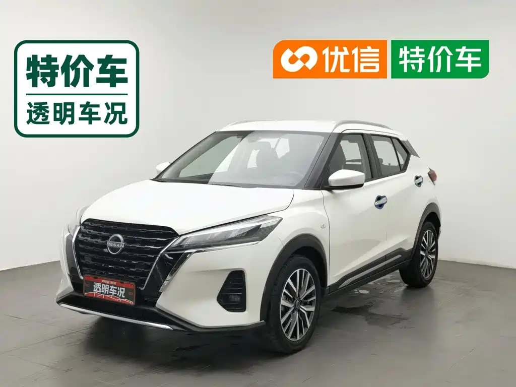 CHERY Tiggo 5x 2023