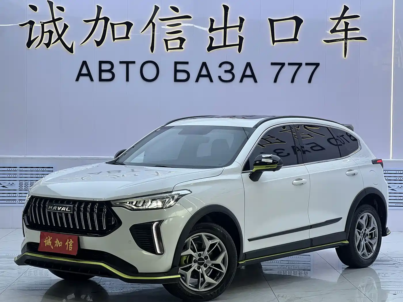Haval Haval Chitu 2022