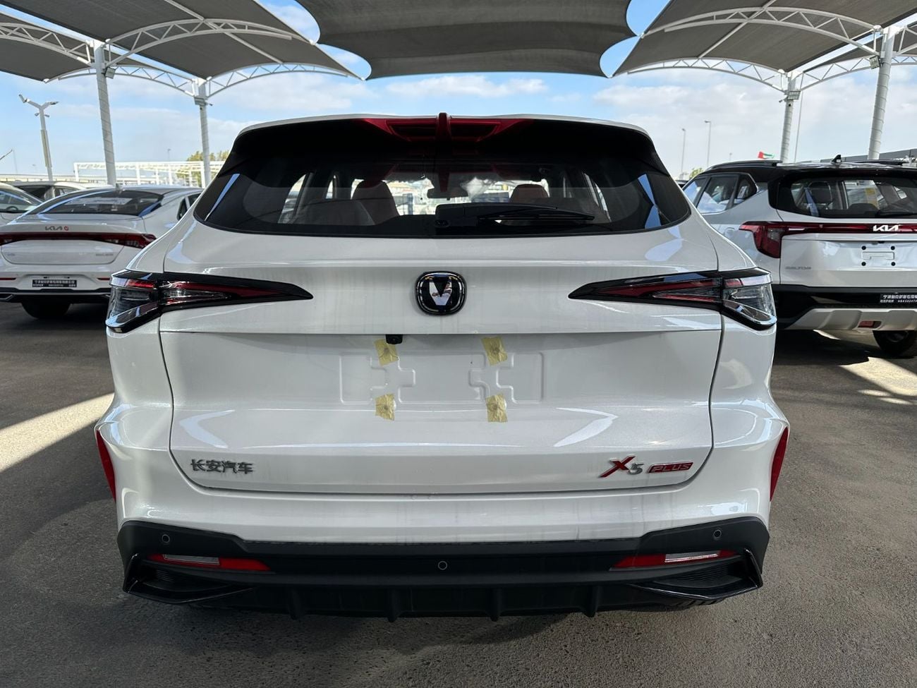 Changan X5 Plus 1.5 л 2026 г. Белый