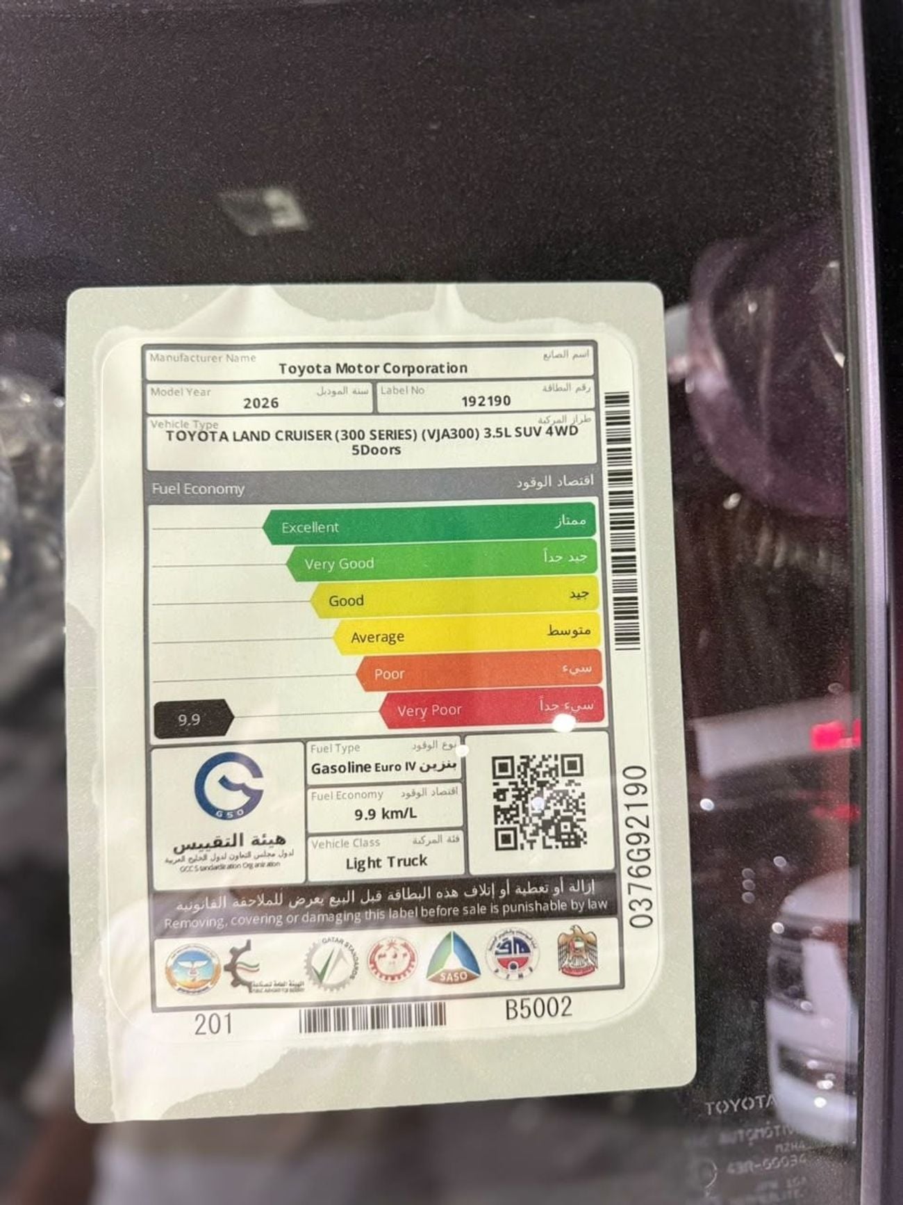 Toyota Land Cruiser 3.5 л 2026 г. Белый