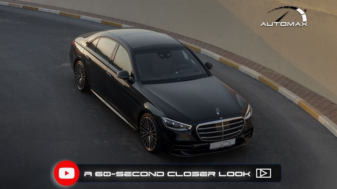 Mercedes Benz S450 3.0 л 2026 г. Чёрный