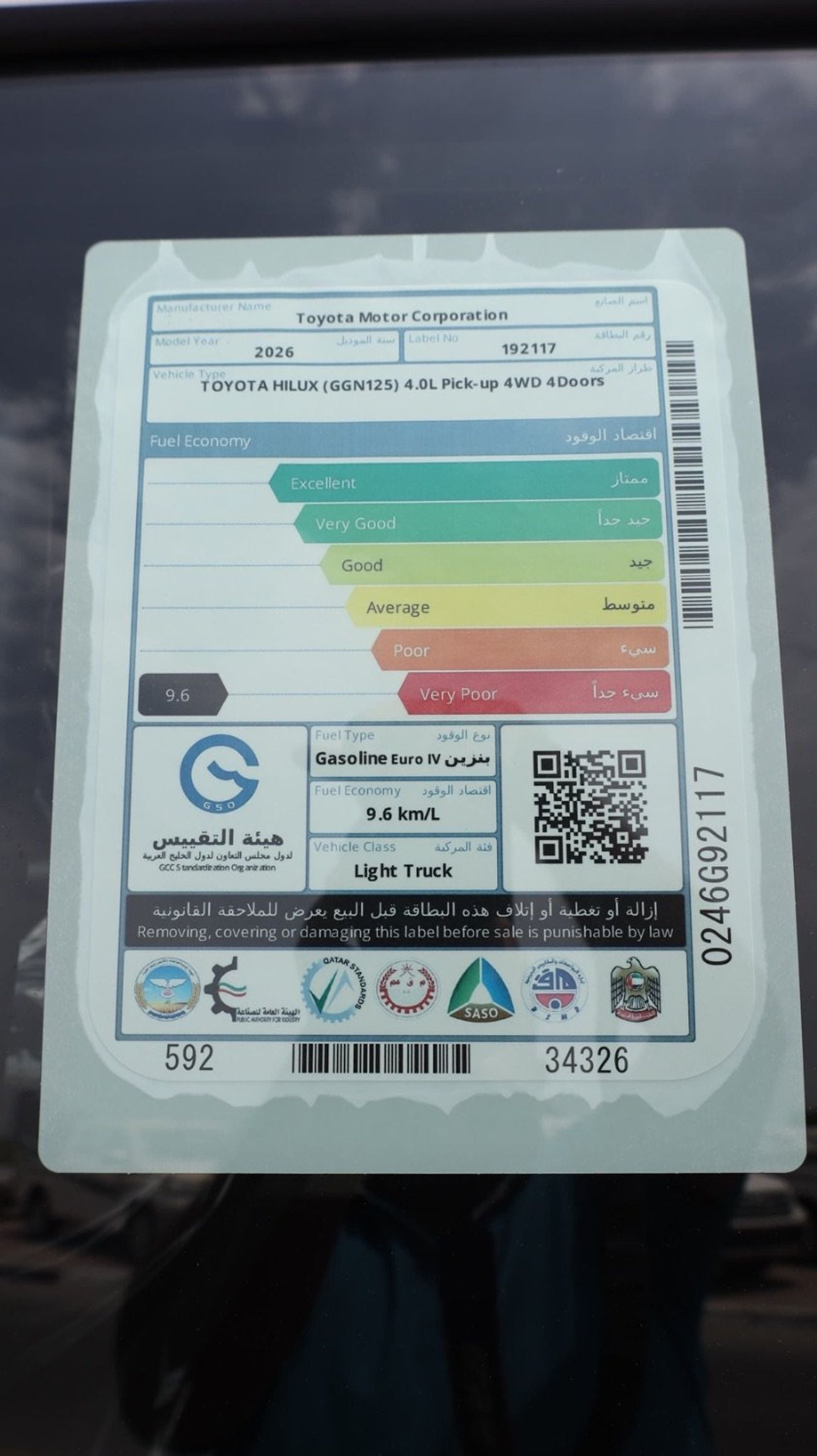 Toyota Hilux 4.0 л 2026 г. Белый