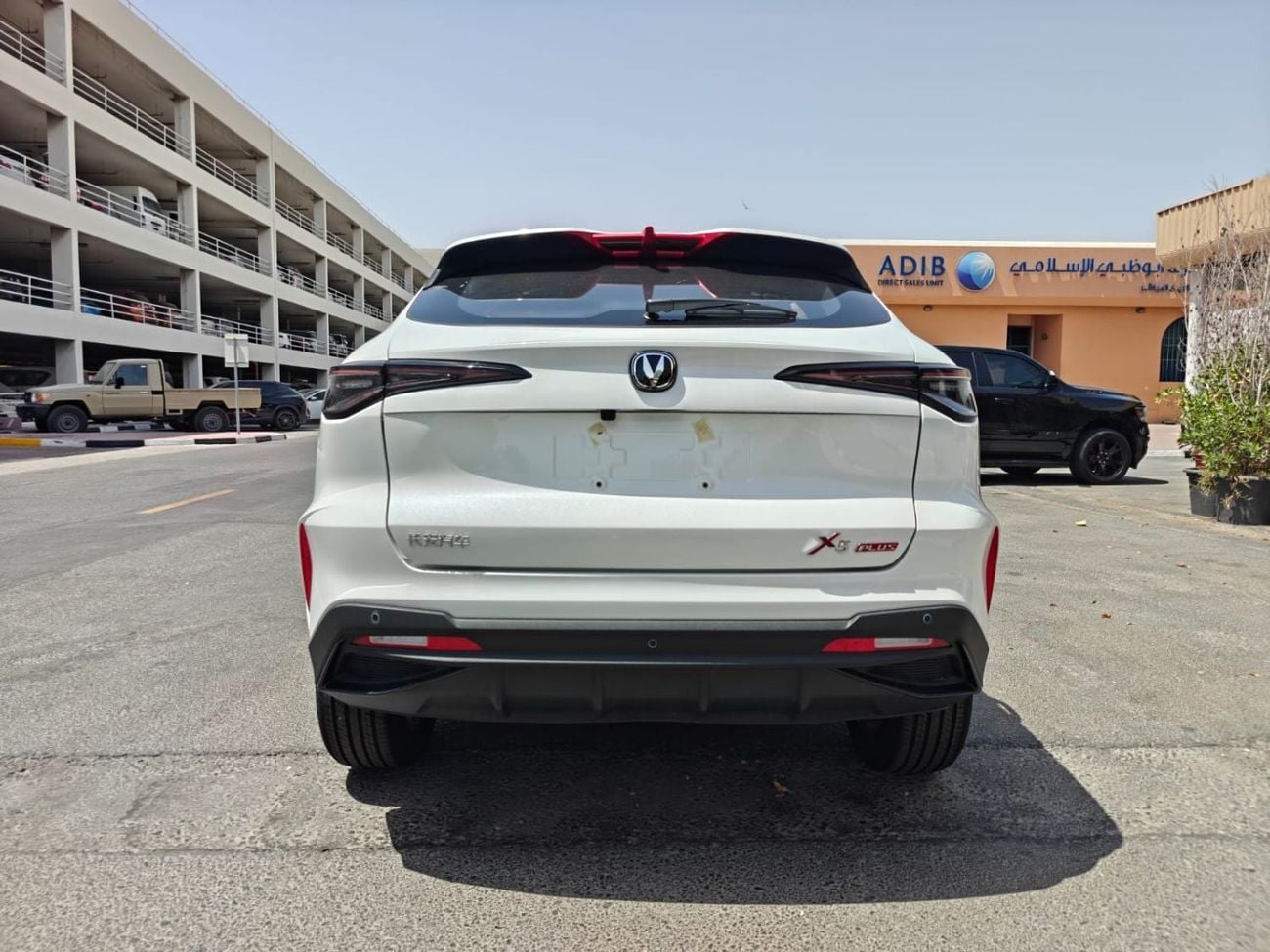 Changan X5 Plus 1.5 л 2026 г. Белый