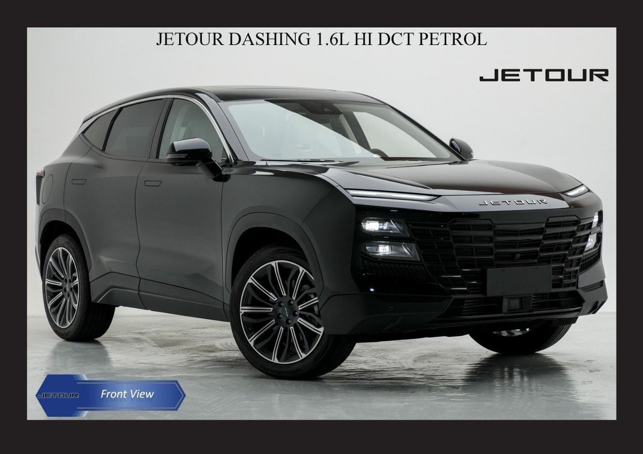 Jetour Dashing 1.5 л 2025 г. Чёрный