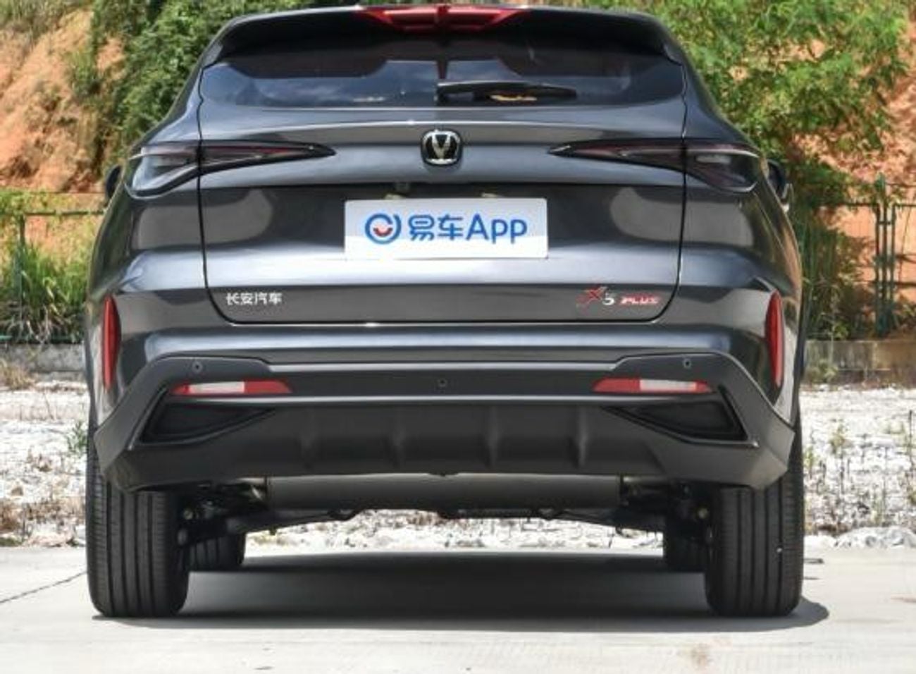 Changan X5 Plus 1.5 л 2026 г. Белый