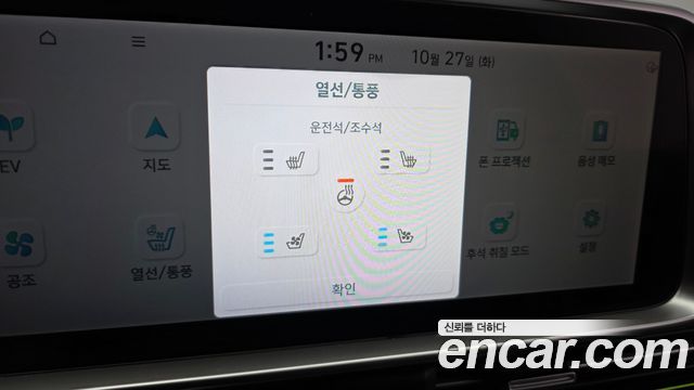 Hyundai Ionic 6 2022 — фото 1
