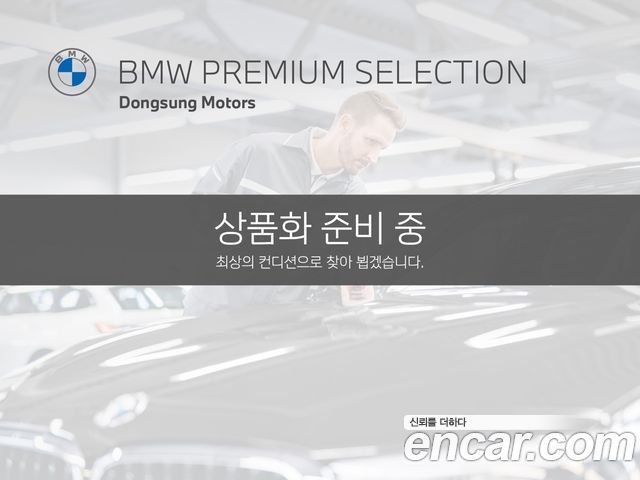 BMW 5 series 2022 — фото 1