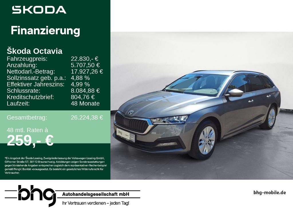 Skoda Octavia 2023 г. Серый, пробег 58333 км
