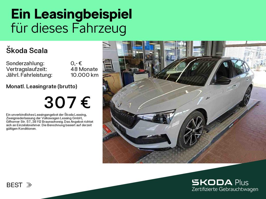 Skoda Scala 2022 г. Серый, пробег 59700 км