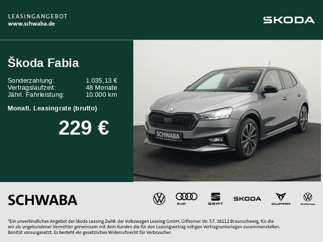 Skoda Fabia 2022 г. Серый, пробег 39700 км
