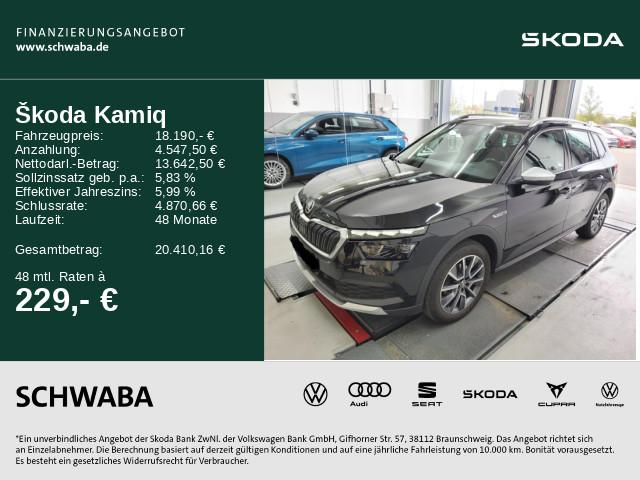 Skoda Kamiq 2022 г. Чёрный, пробег 33400 км