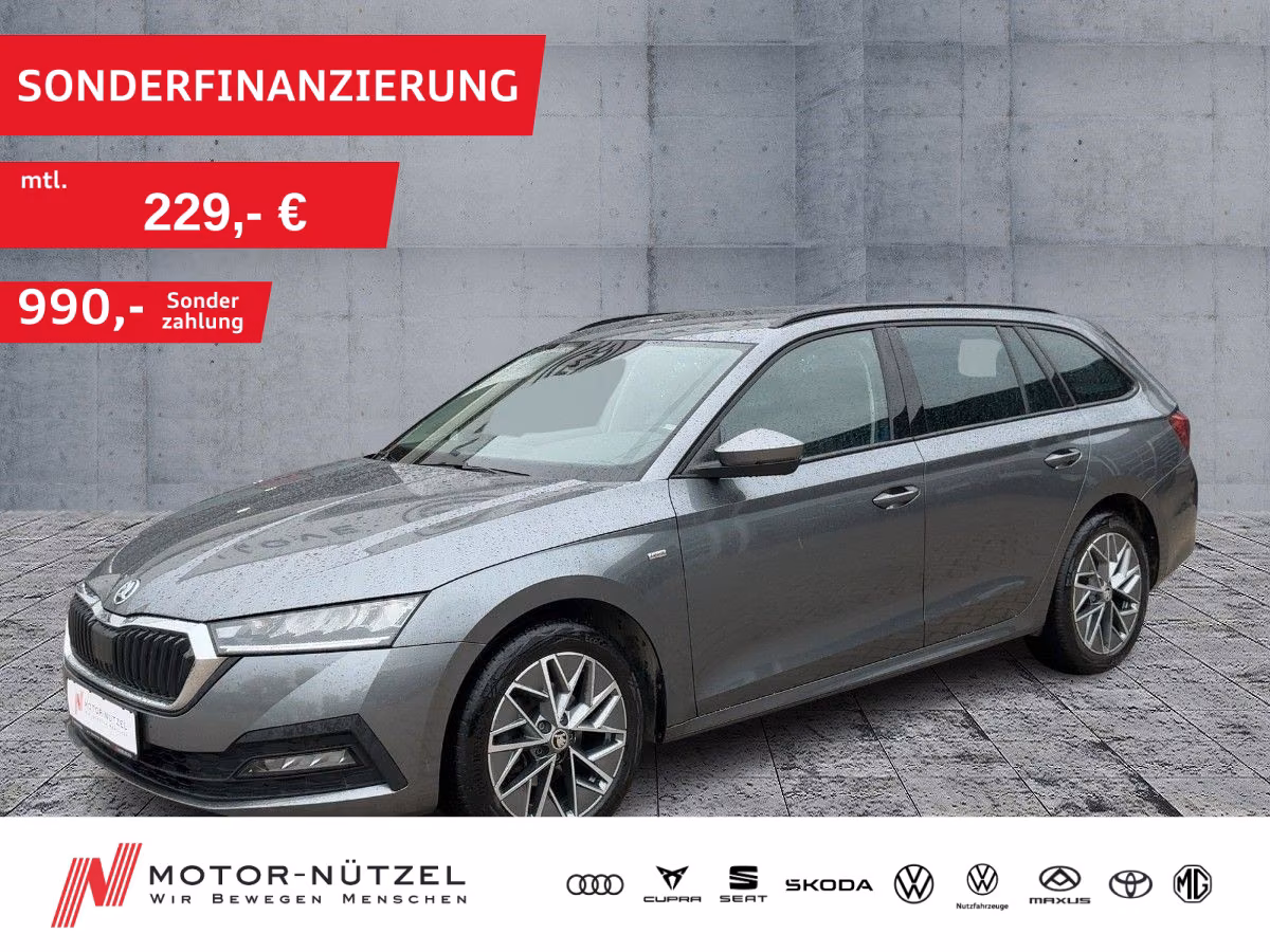 Skoda Octavia 2023 г. Серый, пробег 51093 км
