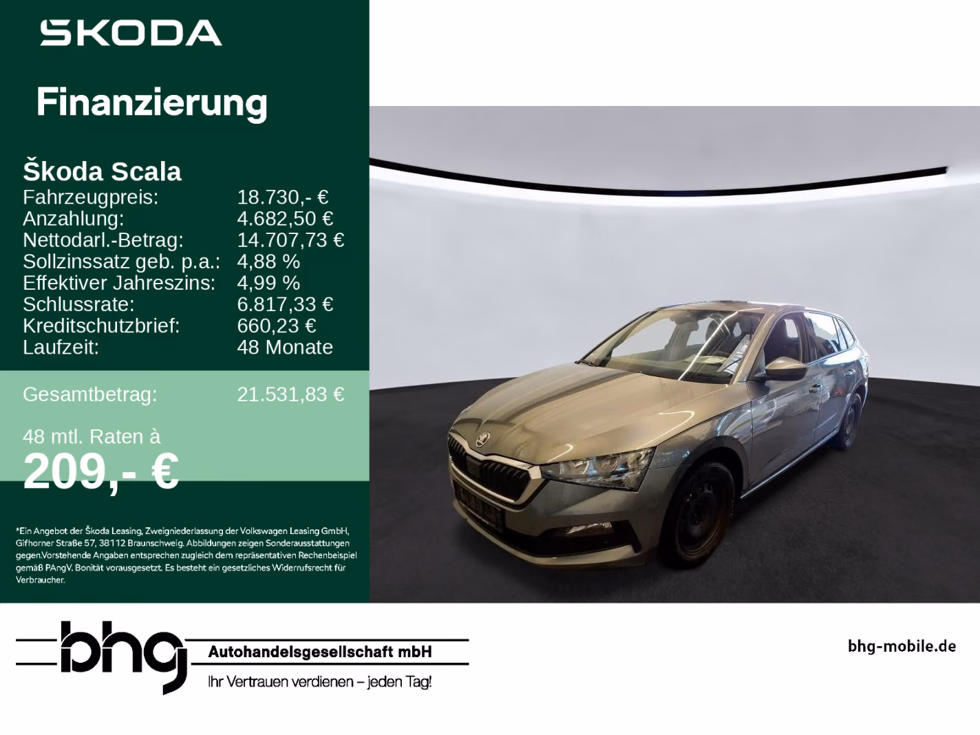 Skoda Scala 2023 г. Серый, пробег 55735 км