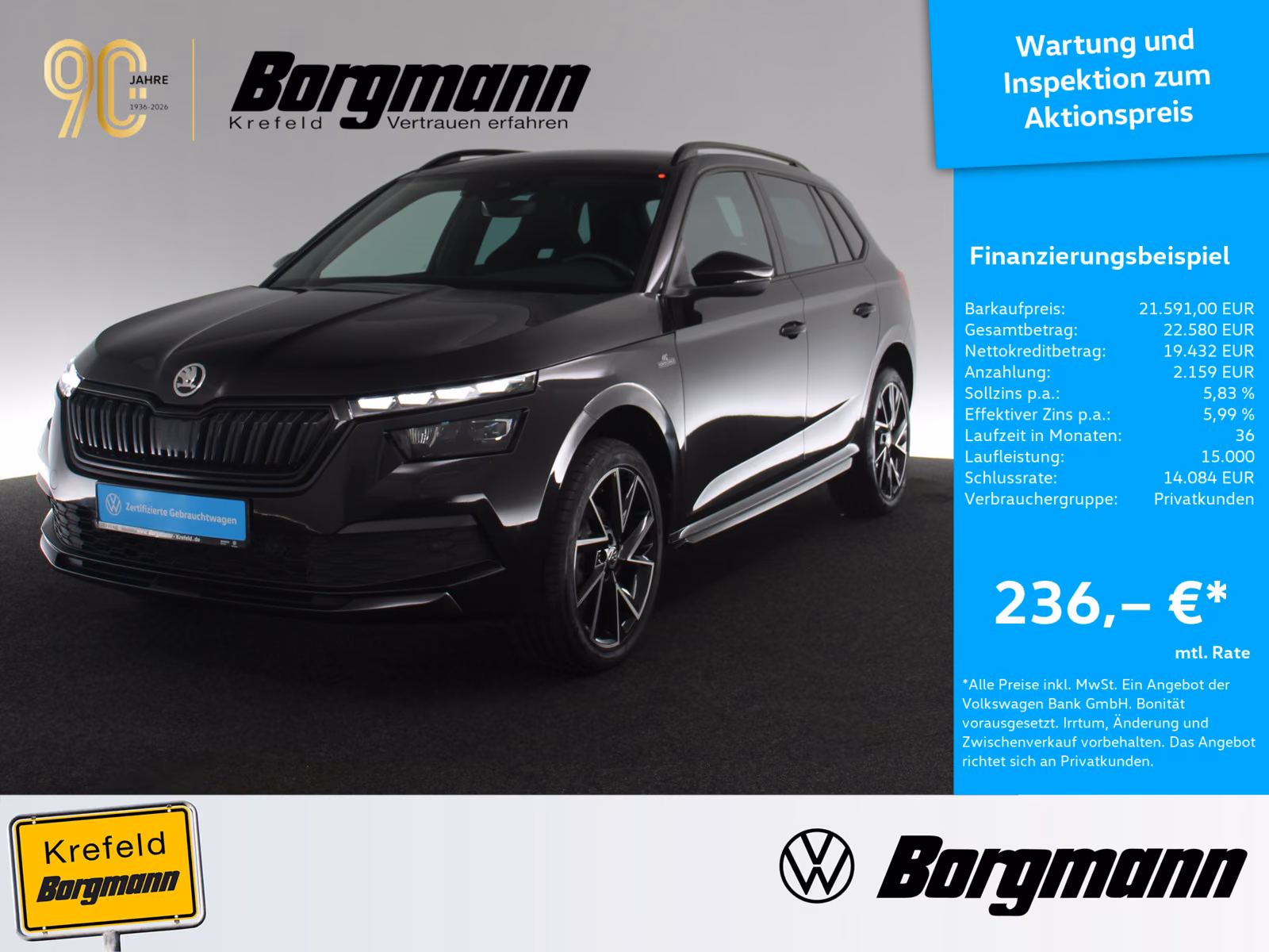 Skoda Kamiq 2023 г. Чёрный, пробег 51237 км