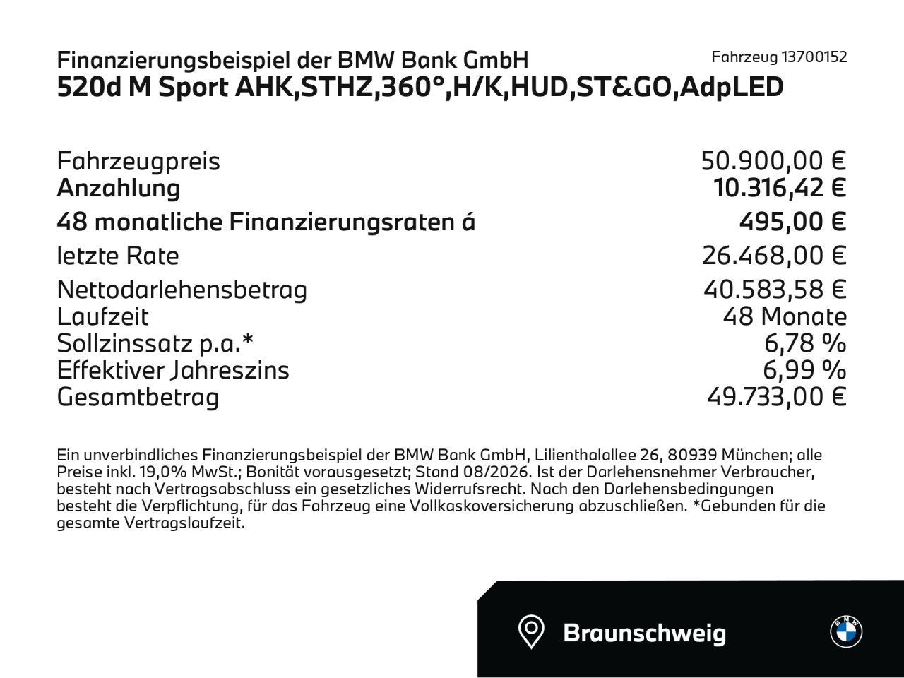 BMW 520 2025 г. Чёрный, пробег 25383 км