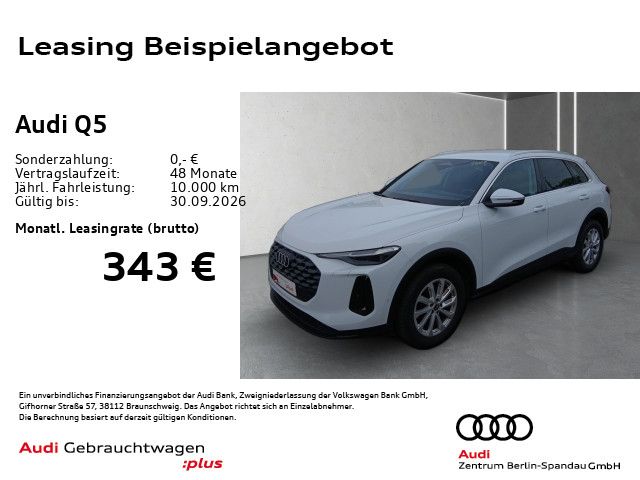 Audi Q5 2025 г. Белый, пробег 20089 км