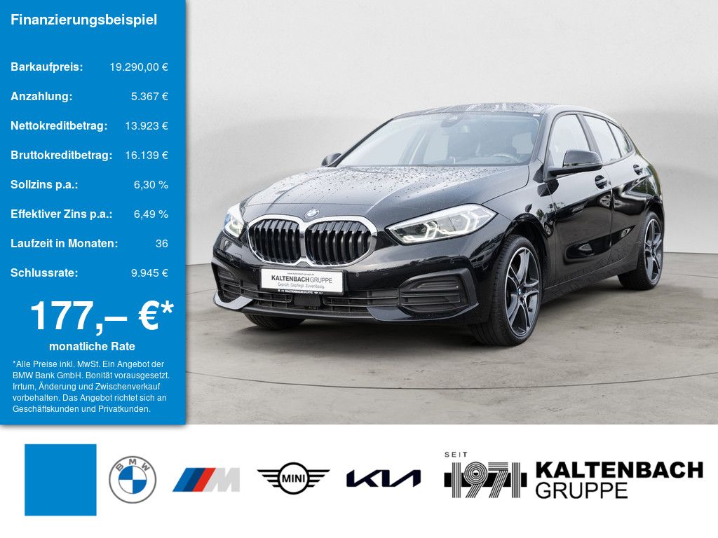 BMW 118 2023 г. Чёрный, пробег 35254 км