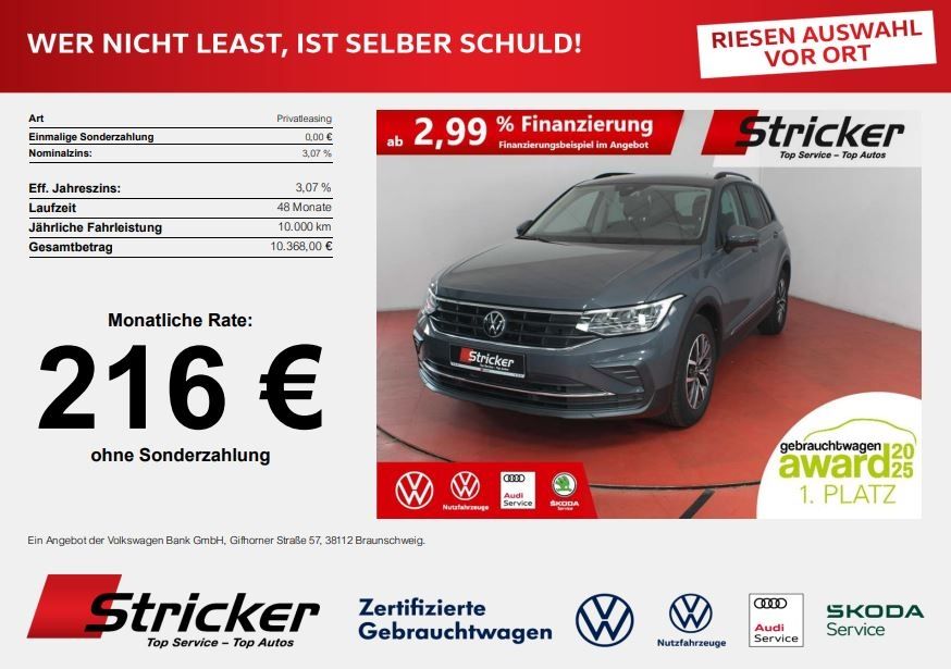 Volkswagen Tiguan 2022 г. Серый, пробег 47035 км