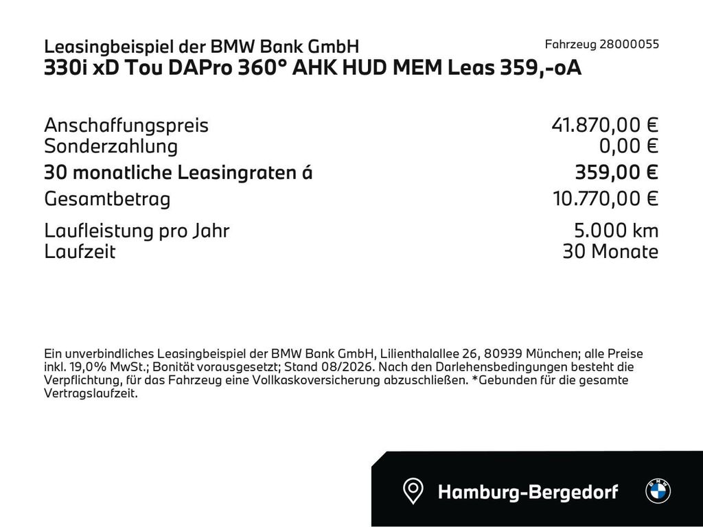 BMW 330 2025 г. Серый, пробег 28679 км