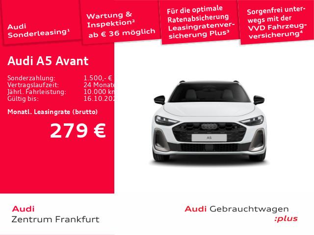 Audi A5 2025 г. Белый, пробег 5395 км