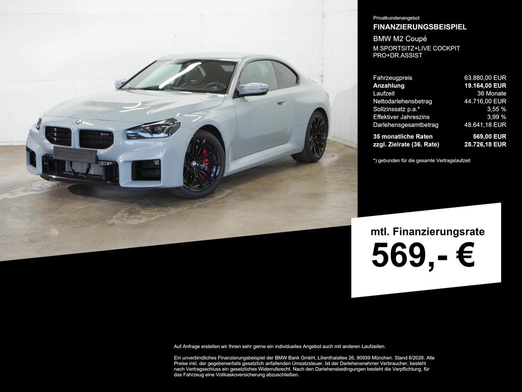 BMW M2 2025 г. Серый, пробег 8000 км