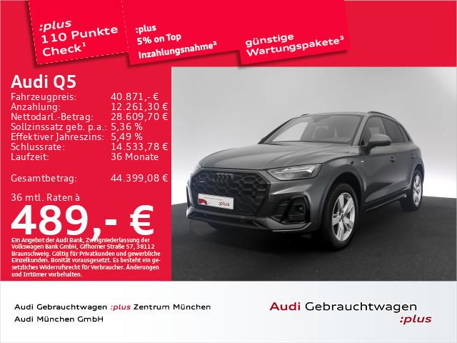 Audi Q5 2023 г. Серый, пробег 28227 км
