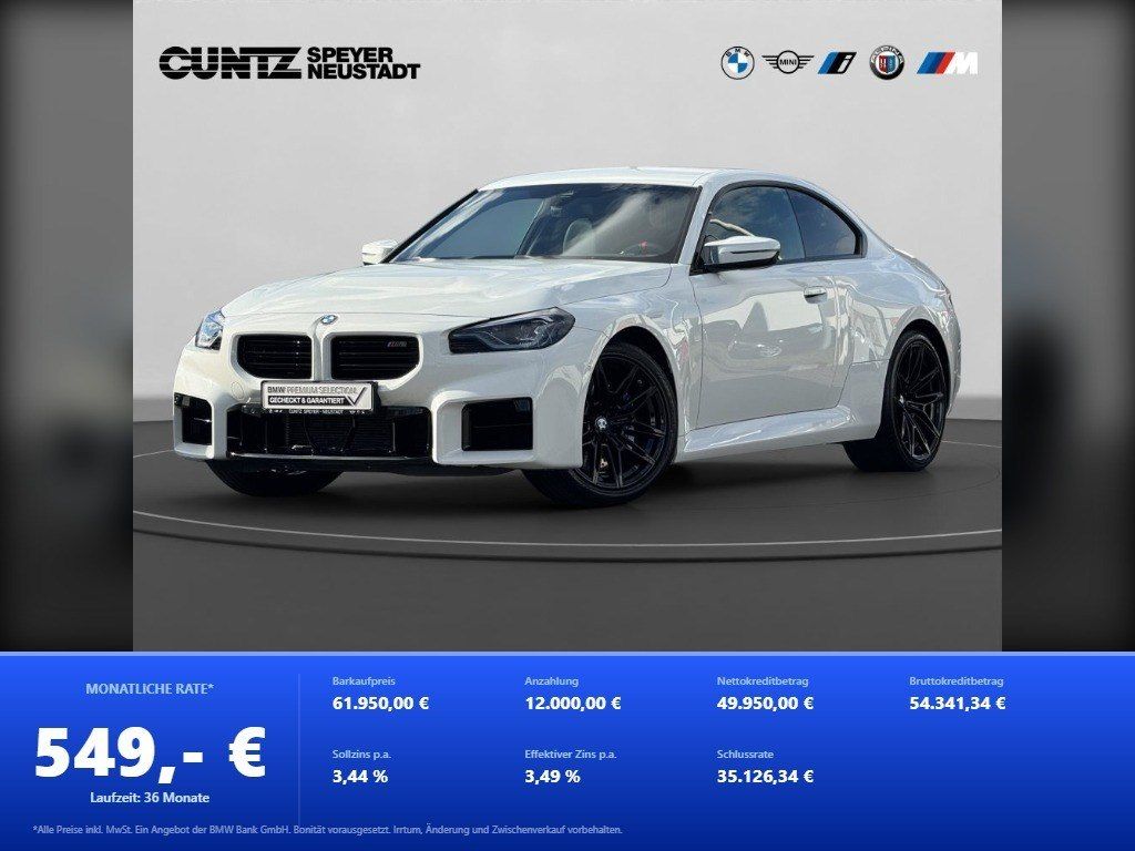 BMW M2 2025 г. Белый, пробег 12418 км
