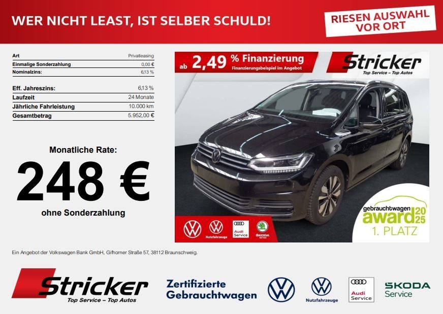Volkswagen Touran 2025 г. Чёрный, пробег 26527 км