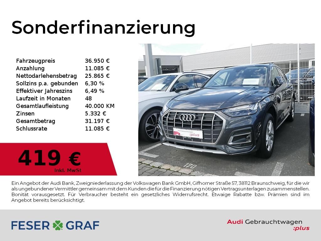 Audi Q5 2023 г. Серый, пробег 56300 км