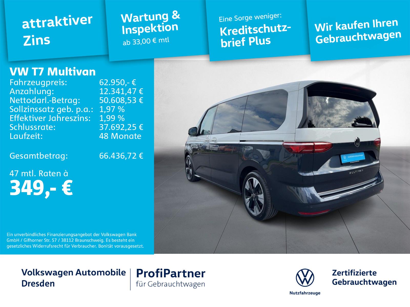 Volkswagen T7 MULTIVAN 2025 г. Синий, пробег 19711 км