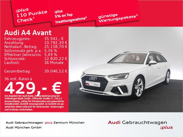 Audi A4 2023 г. Белый, пробег 32481 км