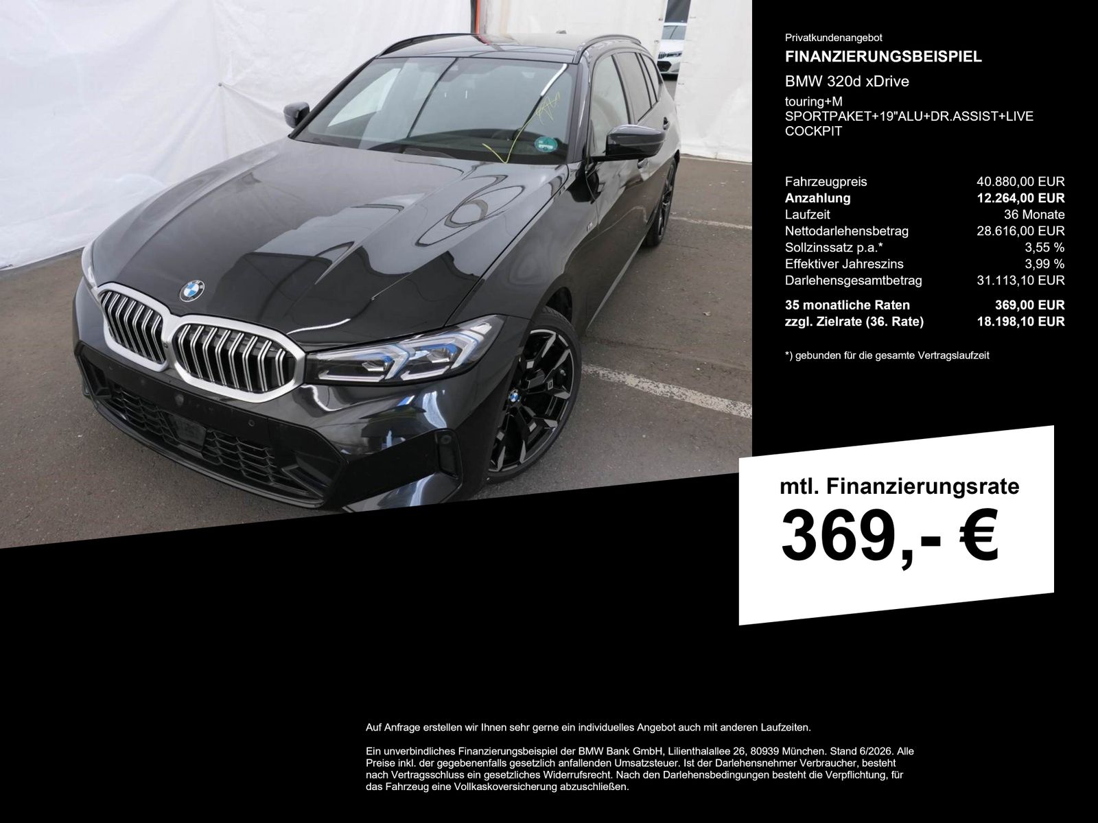 BMW 320 2025 г. Чёрный, пробег 27200 км