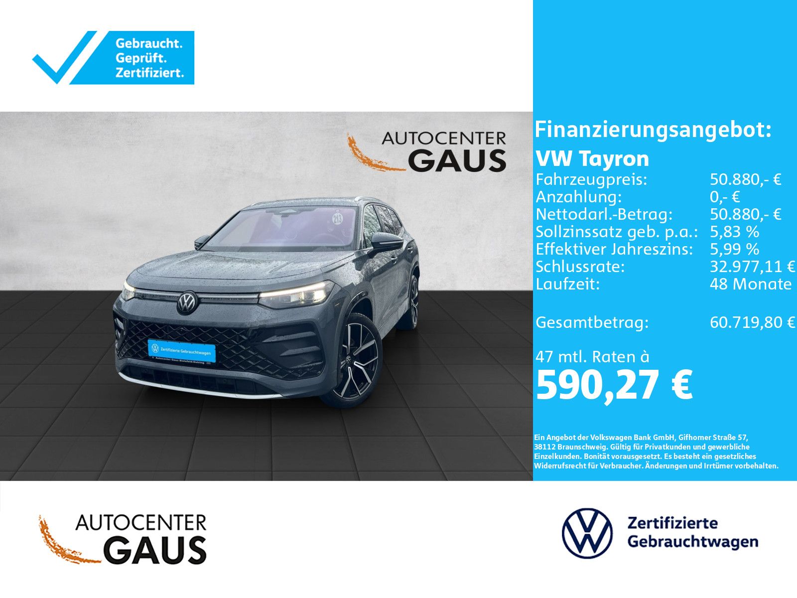 Volkswagen Tayron 2025 г. Серый, пробег 16623 км