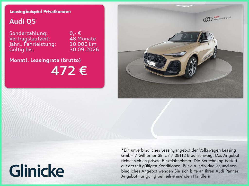 Audi Q5 2025 г. Золотистый, пробег 9037 км