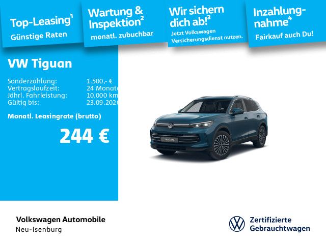 Volkswagen Tiguan 2025 г. Синий, пробег 22715 км