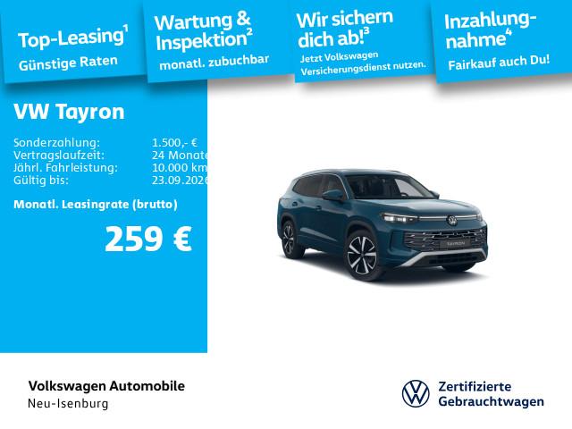 Volkswagen Tayron 2025 г. Синий, пробег 16095 км