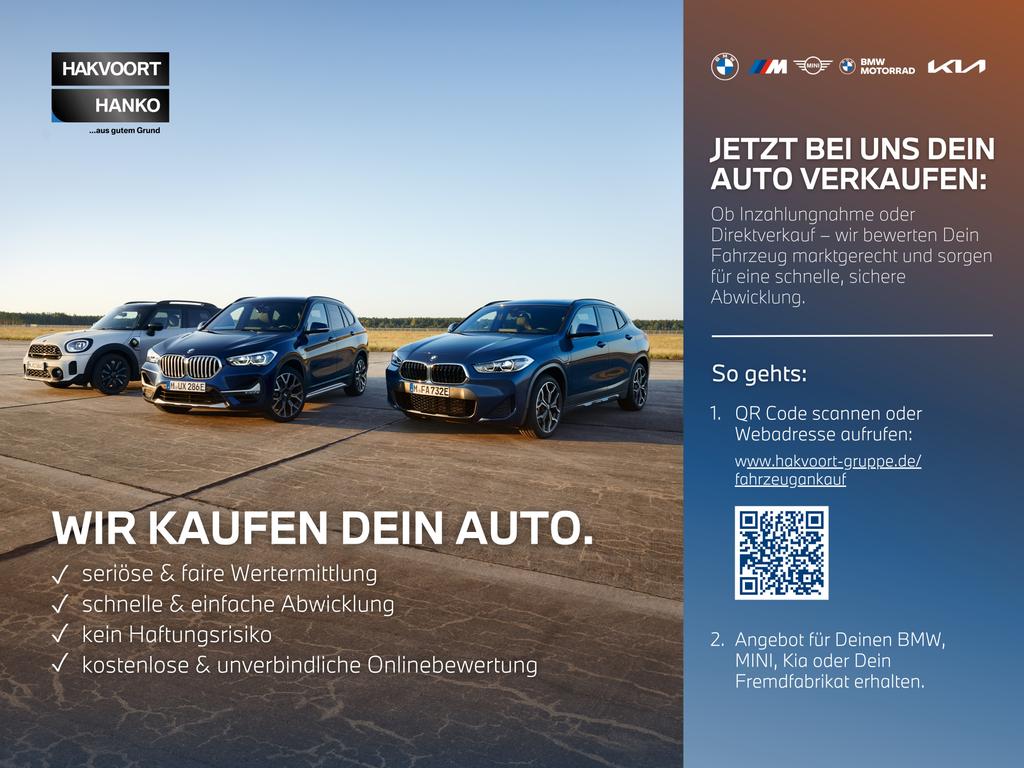 BMW 420 2026 г. Белый, пробег 5 км