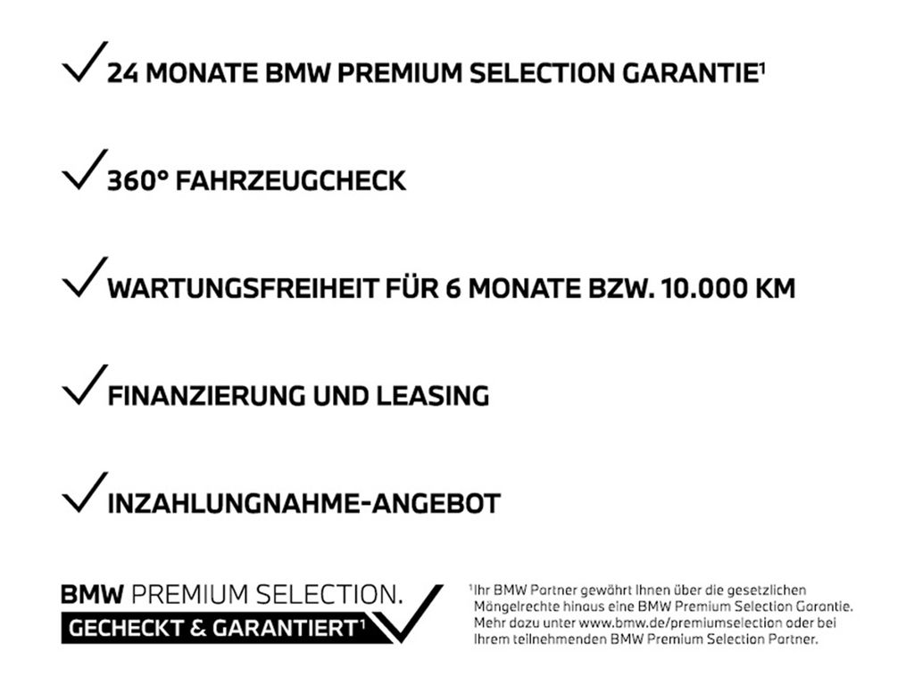 BMW 520 2025 г. Чёрный, пробег 17148 км