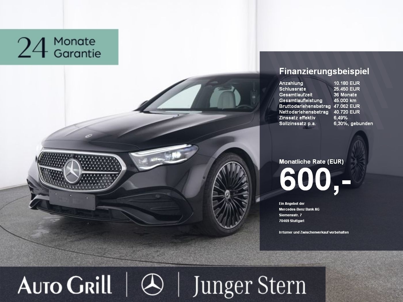 Mercedes-Benz E 450 2025 г. Чёрный, пробег 19900 км