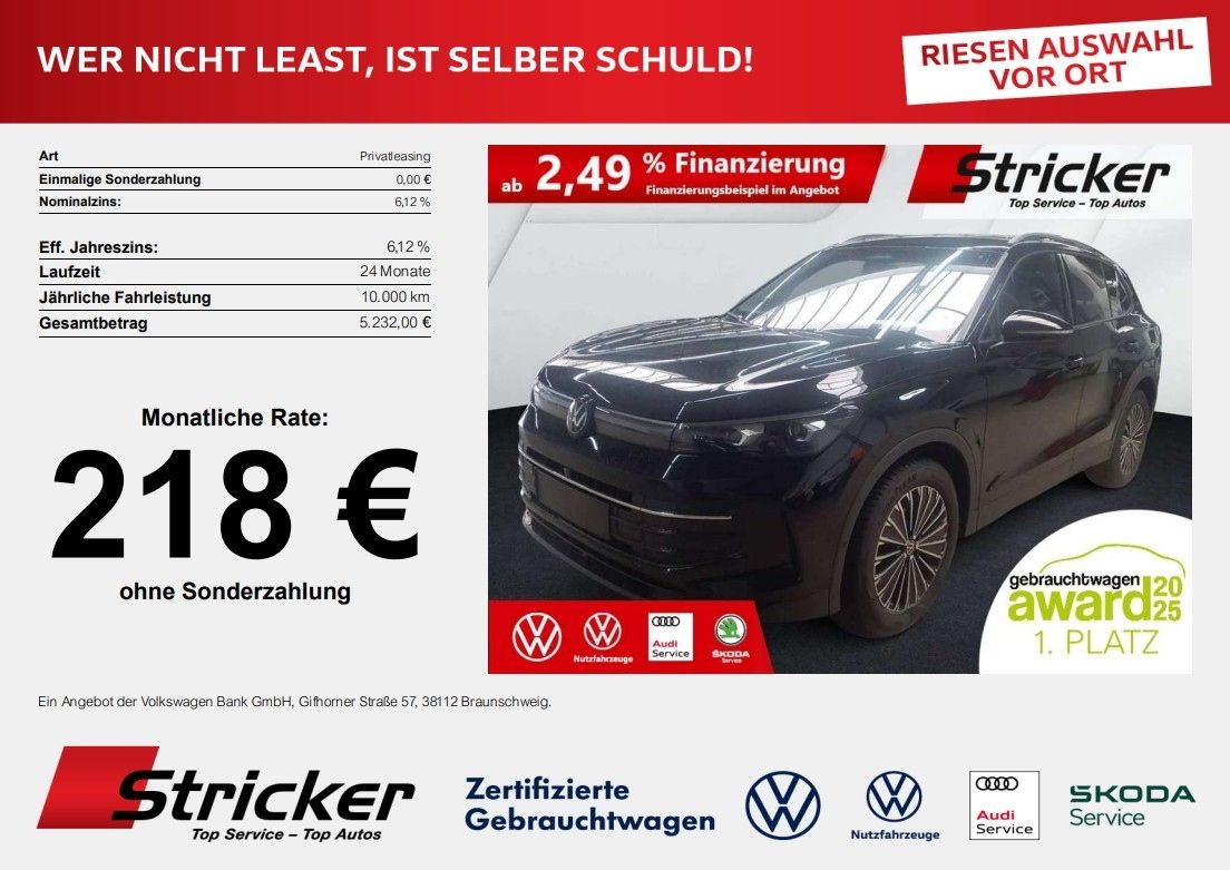 Volkswagen Tiguan 2025 г. Чёрный, пробег 20501 км