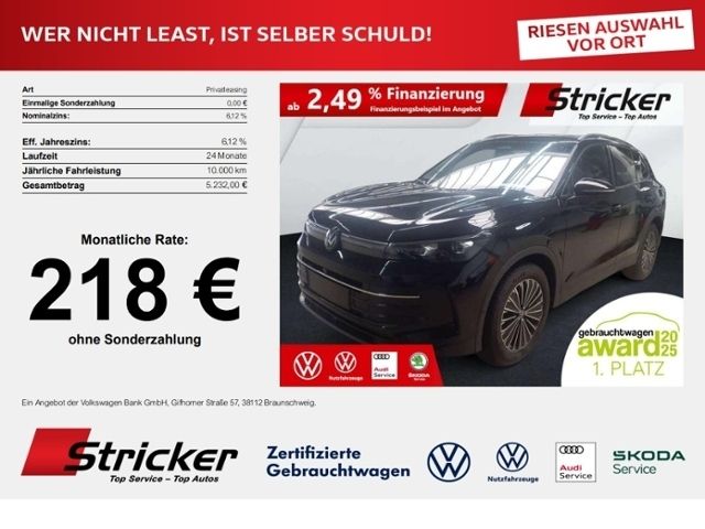 Volkswagen Tiguan 2025 г. Чёрный, пробег 20501 км